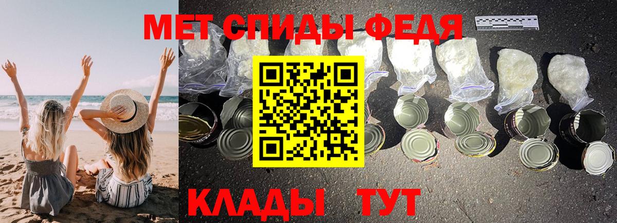 Амфетамин  Вход с VPN  Вичуга  АМФ VHQ 