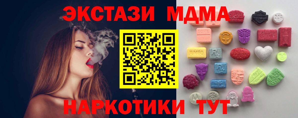 Ecstasy TESLA Вичуга