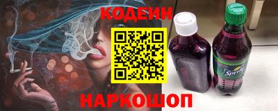 наркотики Шебекино