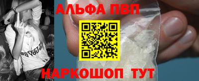 наркотики Шебекино
