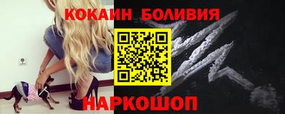 наркотики Шебекино