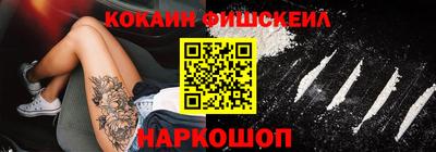 наркотики Шебекино