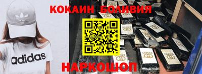 наркотики Шебекино