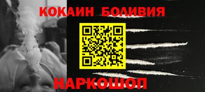 наркотики Шебекино