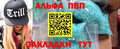 прущие грибы Шахты