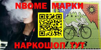 наркотики Шебекино