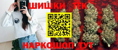 наркотики Шебекино