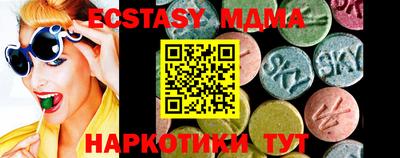 прущие грибы Шахты
