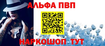 apvp Шелехов