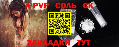 прущие грибы Шахты