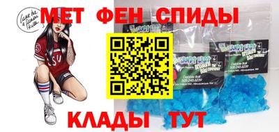 наркотики Шебекино