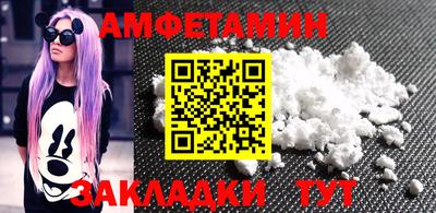 наркотики Шебекино