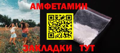 наркотики Шебекино