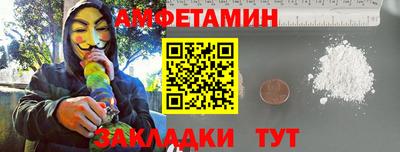 прущие грибы Шахты