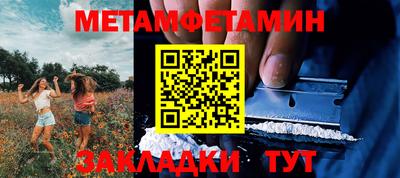 наркотики Шебекино