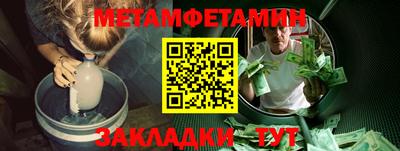 прущие грибы Шахты