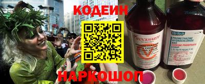 наркотики Шебекино