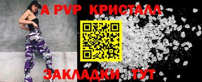 прущие грибы Шахты