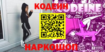 apvp Шелехов