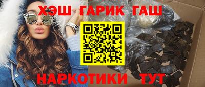 прущие грибы Шахты