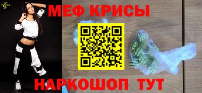 наркотики Шебекино