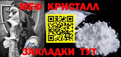 прущие грибы Шахты