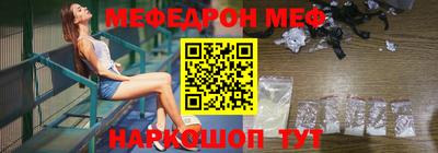 apvp Шелехов