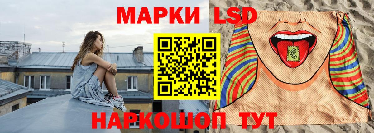 Вичуга  Лсд 25 экстази кислота  LSD-25 экстази  Вход с VPN  ЛСД экстази кислота 