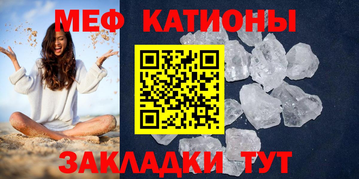 Мефедрон мяу мяу  МЯУ-МЯУ мяу мяу  Вход с VPN  МЯУ-МЯУ  Вичуга  МЕФ 