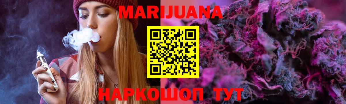 Конопля марихуана Вичуга