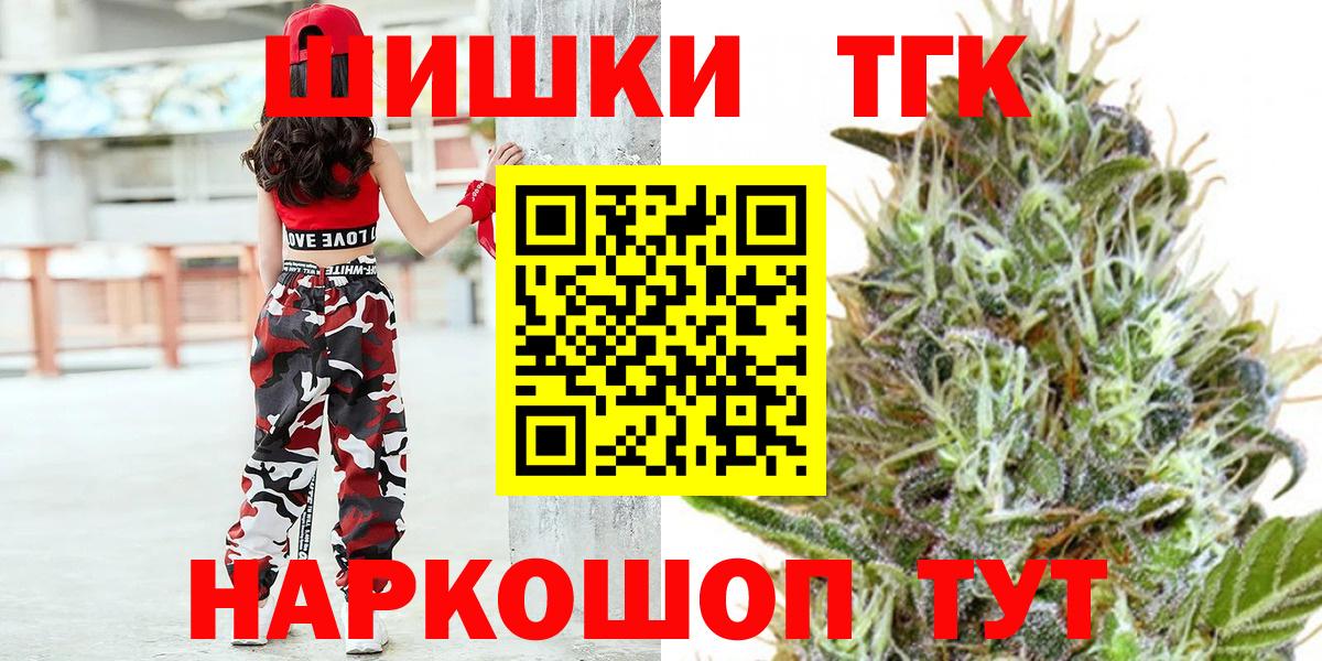 Шишки марихуана конопля  Бошки марихуана MAZAR  Вичуга  Вход с VPN  Марихуана конопля  Бошки марихуана Bruce Banner 